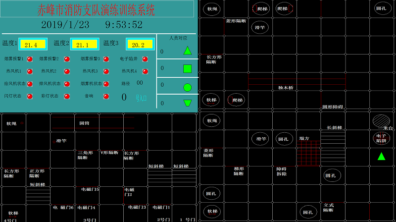 /uploads/image/2021/03/15/46123ad4e0e49d1886570cbf5968c5a5.png 消防员定位系统 (3).png
