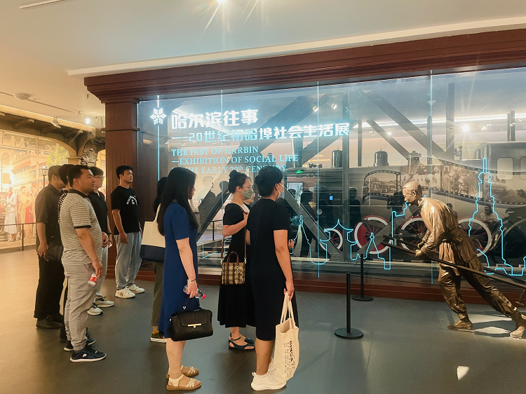 /uploads/image/2023/07/04/2a645cfb6bb6b83a6b225bab6611a92f.png 参观黑龙江省博物馆图片2.png