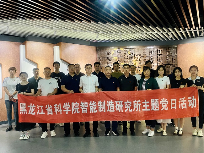 /uploads/image/2023/08/03/a0b21c03133f0e3a434dd6814917784c.jpg 参观省档案馆1.jpg